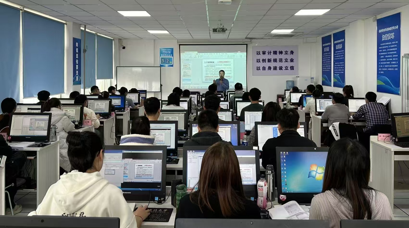 省審計廳成功舉辦2024年計算機審計中級培訓班，聚焦技術應用提升審計效能