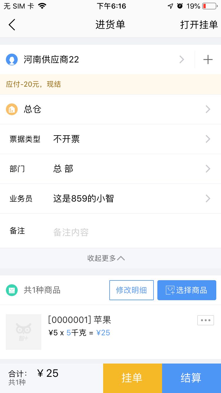 電腦ERP系統培訓與計算機技術培訓 提升企業競爭力的關鍵